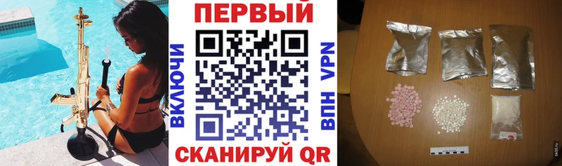 Купить  Североуральск  Амфетамин VHQ 