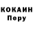 МЕТАДОН белоснежный Charly RM