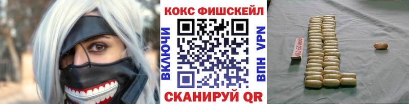 Кокаин Колумбийский  Купить  Североуральск 