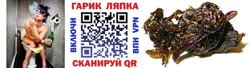 Купить закладки  Североуральск  ГАШИШ VHQ 