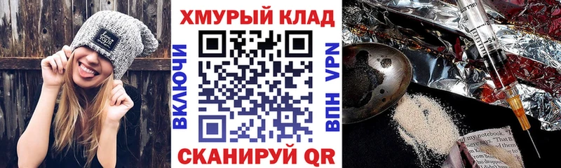 Купить  Североуральск  Героин хмурый 