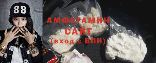 прущие крисы Бронницы