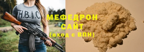индика Бугульма