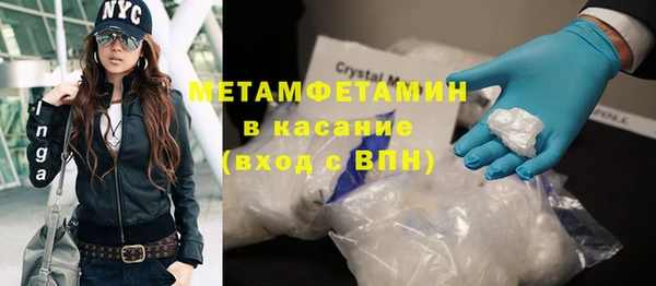 метадон Бородино