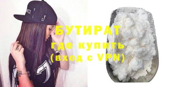 метадон Бородино