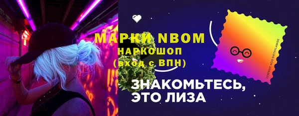 метадон Бородино