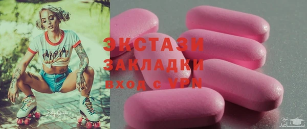 метадон Бородино