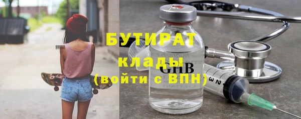 метадон Бородино