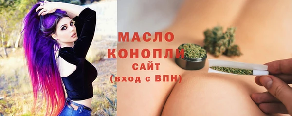 прущие крисы Бронницы