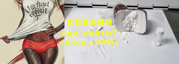 прущие крисы Бронницы