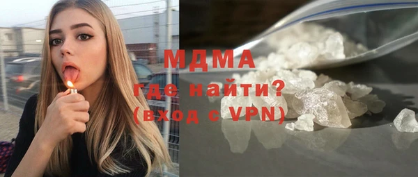 прущие крисы Бронницы