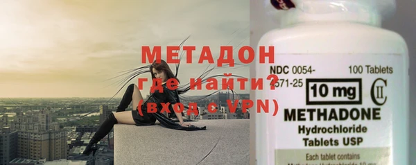 метадон Бородино