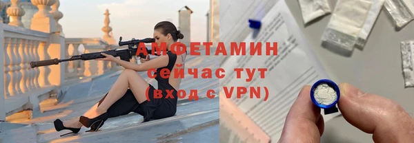 прущие крисы Бронницы