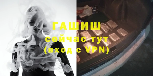 метадон Бородино