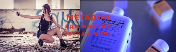 прущие крисы Бронницы