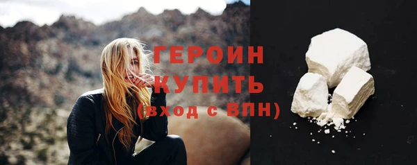 прущие крисы Бронницы