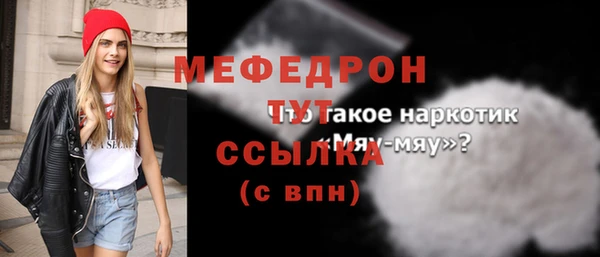 индика Бугульма