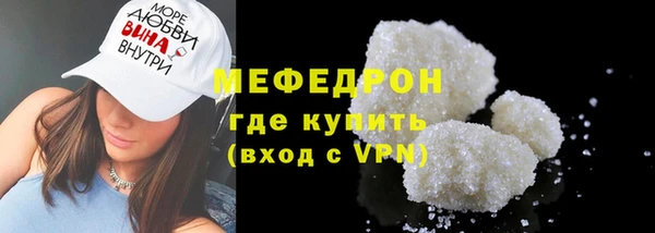 индика Бугульма