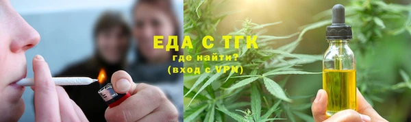 прущие крисы Бронницы