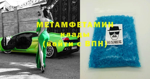 индика Бугульма