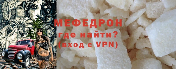 индика Бугульма
