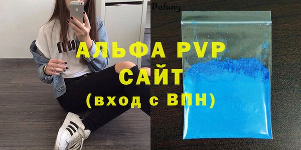 прущие крисы Бронницы