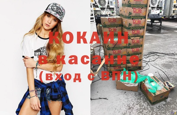 прущие крисы Бронницы