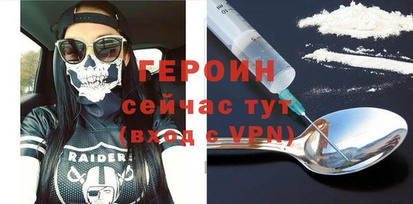 прущие крисы Бронницы