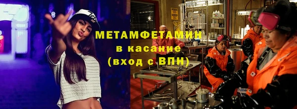 прущие крисы Бронницы