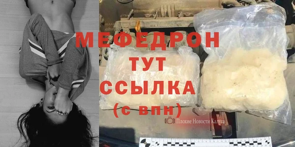 прущие крисы Бронницы