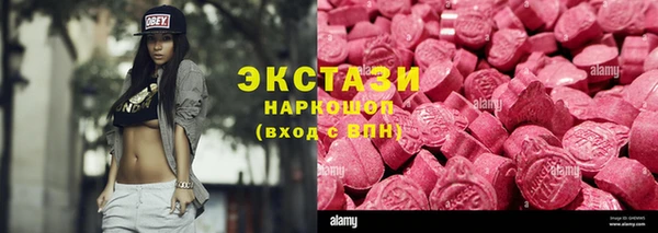 прущие крисы Бронницы