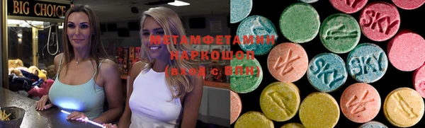 метадон Бородино