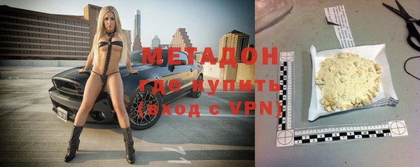 прущие крисы Бронницы