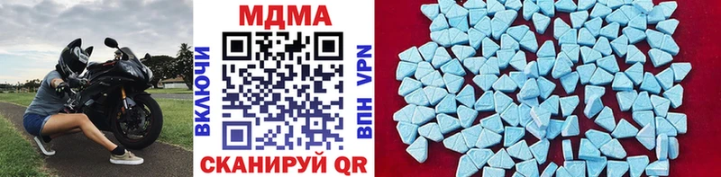 МДМА crystal Купить где Североуральск
