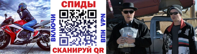 Метамфетамин кристалл  Купить где  Североуральск 