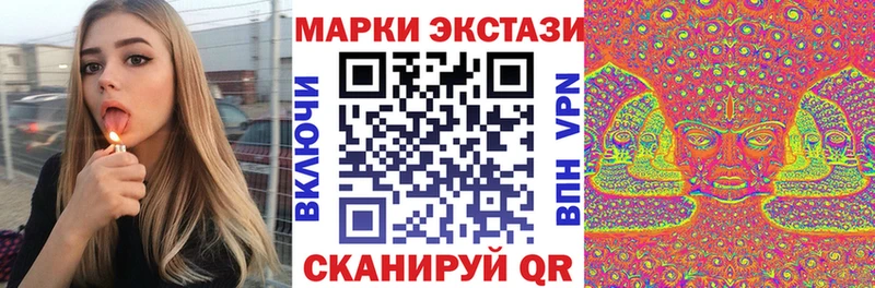 Купить  Североуральск  Наркотические марки 1500мкг 