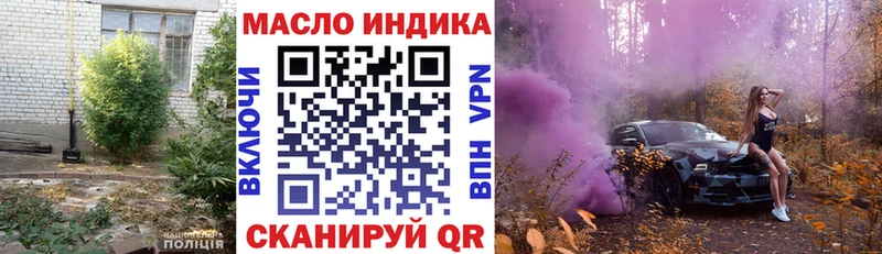 Купить где  Североуральск  ТГК Wax 