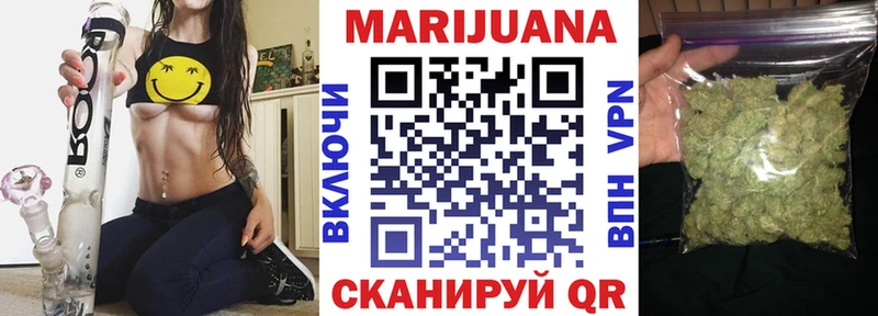Бошки марихуана индика Купить где Североуральск